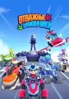  Отважные дракончики смотреть онлайн мультсериал 1 сезон 